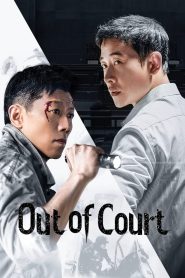 Out of Court (2022)