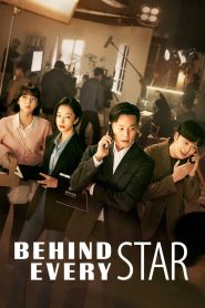 Behind Every Star (2022)